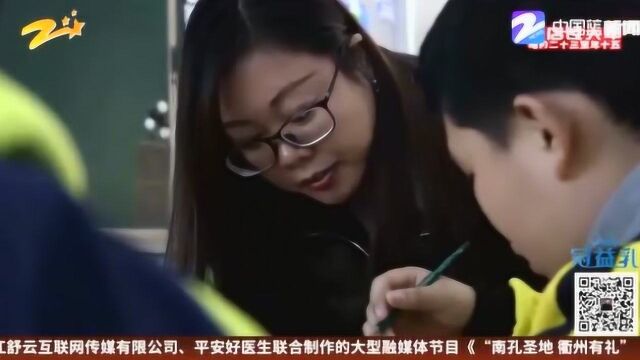 “最美”特教老师金亚芳 面对状况百出的课堂她是如何招架的?