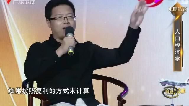 中国老龄化速度成为全球第一,老龄化问题远比想象的要严重