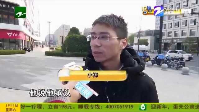 杭州一男子花两万多在“塑青春”治疗一年 脸上痘痘反而越来越多