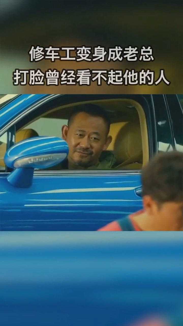 完美有多美:不要看不起任何人