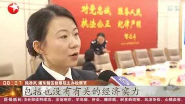 卷铺盖想走人!收取高额学费一夜之间宣布破产终被警方定罪!