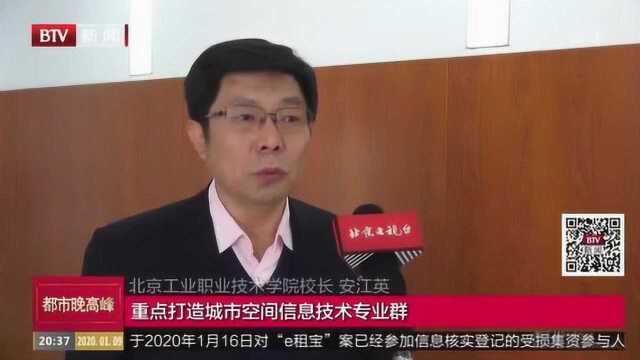 双高建设全面开启,社会媒体聚焦北工院!