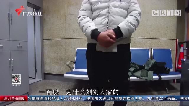 上海男子为签证全身带假印假证,被铁路民警查获