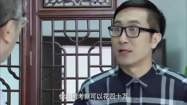 恋上黑天使:小伙向上司申请了大费用,转身却私自拿去炒黑货