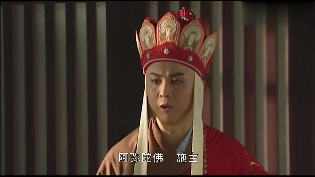 西游记续集:陈家人给儿子做超生道场,这到底是怎么回事?