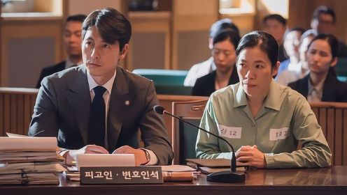 韩国犯罪片《证人》，保姆为了满足一己私欲，不惜对雇主痛下杀手