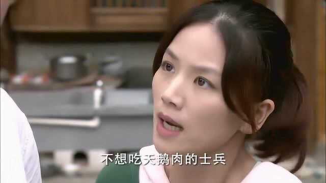 野鸭子周丽琴谈起对荣城公司的打算,谁知顺子起身就走霸气