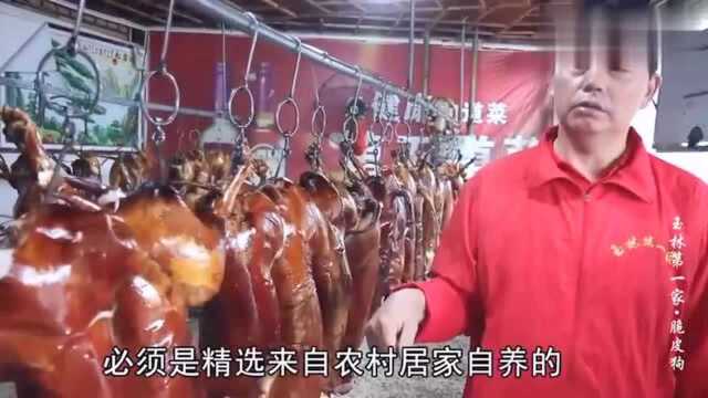 正宗的“脆皮狗肉”是来自农村,不老不瘦的健康狗,必须新鲜屠宰