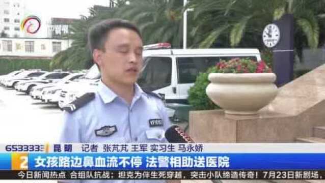 女子路边血流不止打不着车!失血过多险休克!危及时刻遇法警