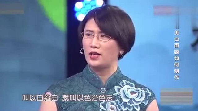 终于找到去除脸上色斑的方法!安全有效!爱美的女性有福了!