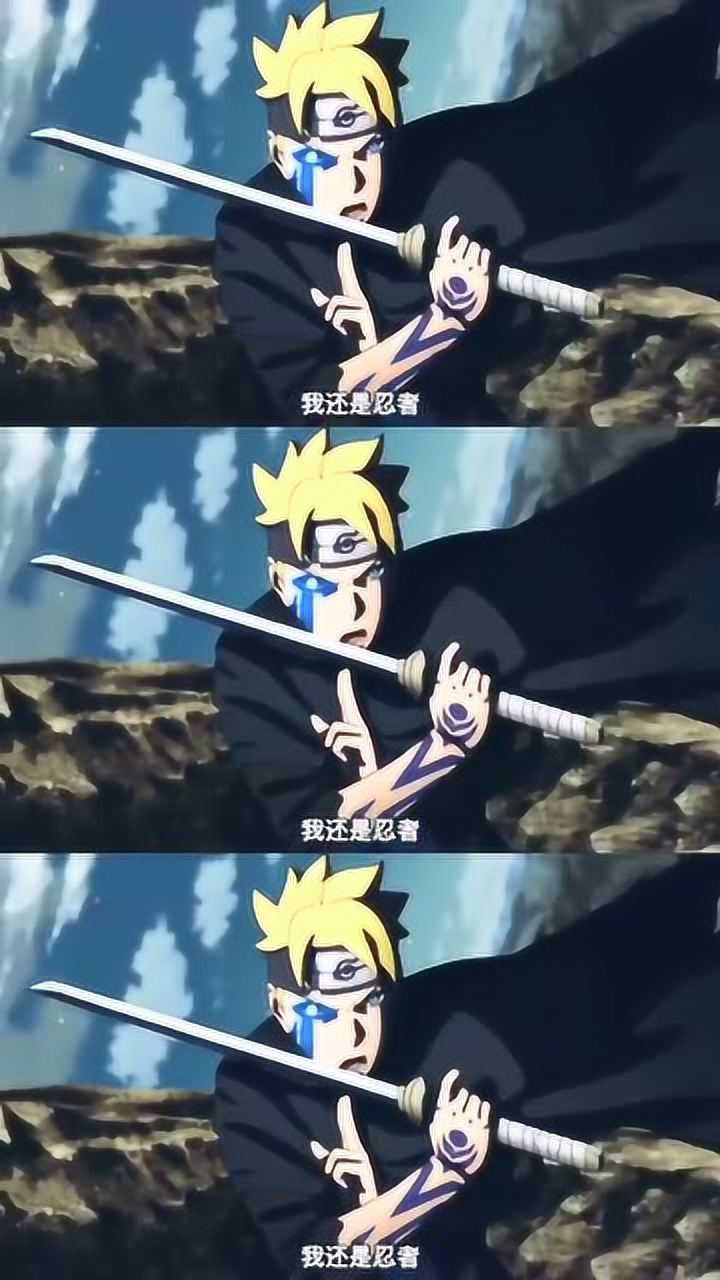 猿飞阿诗玛的儿子猿飞未来为什么你长的那么像宇智波的人