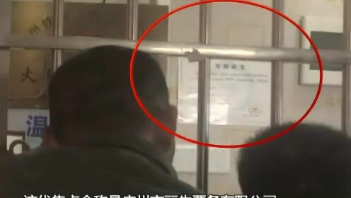 广州：火车票代售点成“官方黄牛” 购票加收十倍手续费