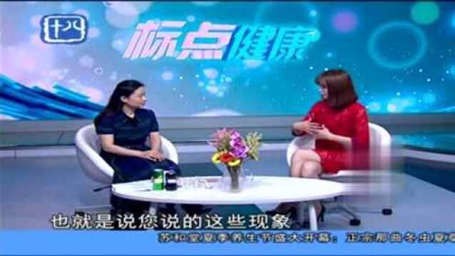 血糖小常识:正确认识“低血糖”,血糖应该保持在什么范围内