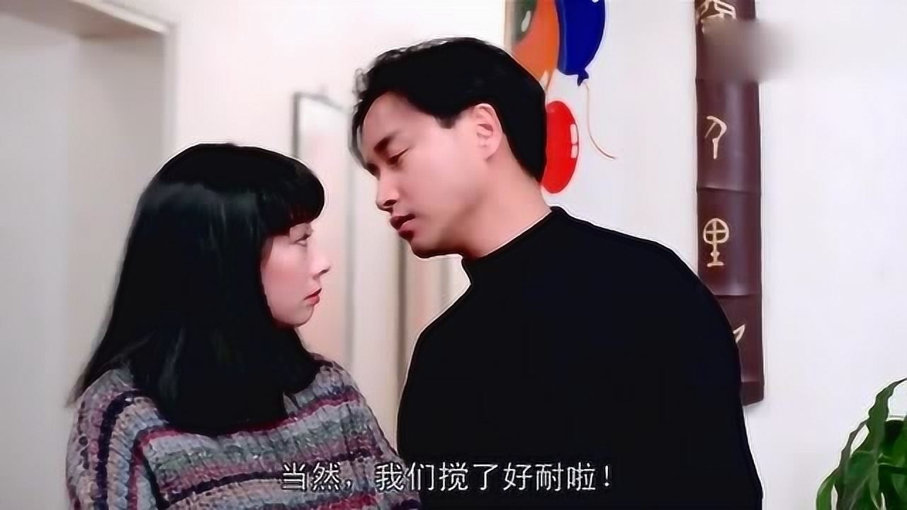 家有喜事张国荣搞定毛舜筠两人意外成为一对这段太甜了