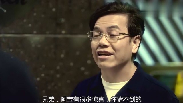 阿宝被眼镜男拒绝,泰霖及时出现拯救她