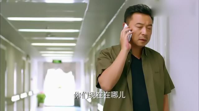 男子给响晴打电话,想让响晴帮他,响晴却告诉男子大哥出事了!