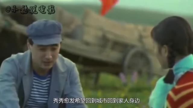 李小璐早期这部电影,当年不知道看了多少遍,直到长大后才看懂