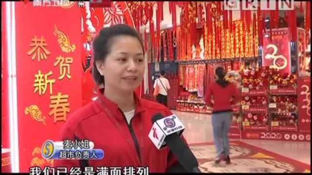 新年礼品送啥好?