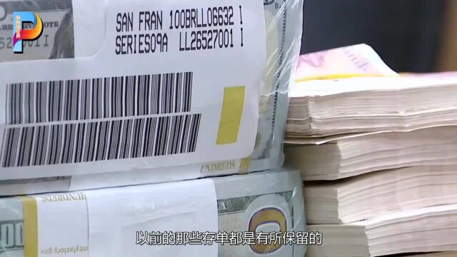 老汉无意间翻出60年前的存单,竟还存有“巨款”银行查证有效