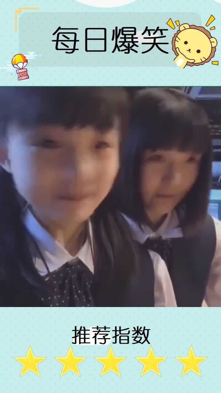 日本16岁学生妹，接下来的一幕太可爱了，我好喜欢！_腾讯视频
