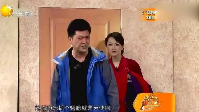 黄宏陈数小品《聪明丈夫》,内容太爆笑了,笑得我停不下来