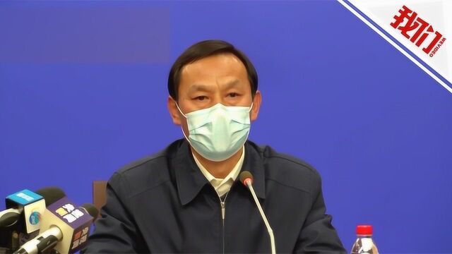 武汉市委书记:捐赠物资一定要通过红十字会 统一归口管理