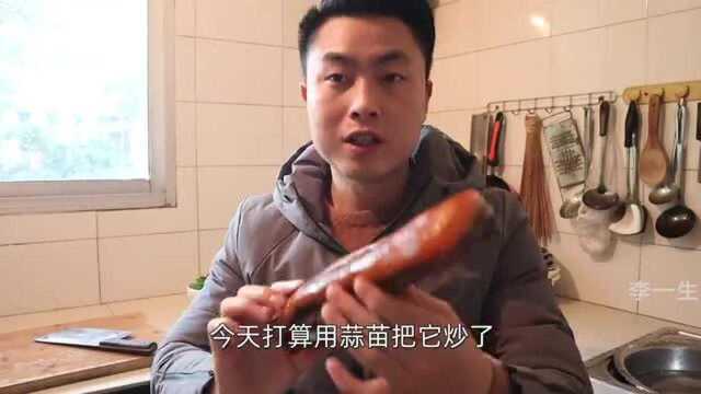 57块买了一根北川老腊肉,一口下去满满的腊香味,下饭吃真爽