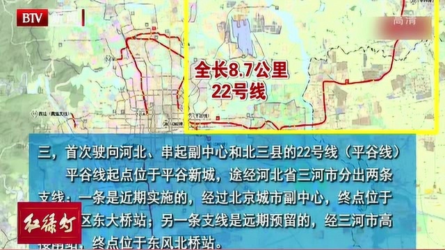 今年将有5条线路开工 2023年轨道线路里程达1023公里