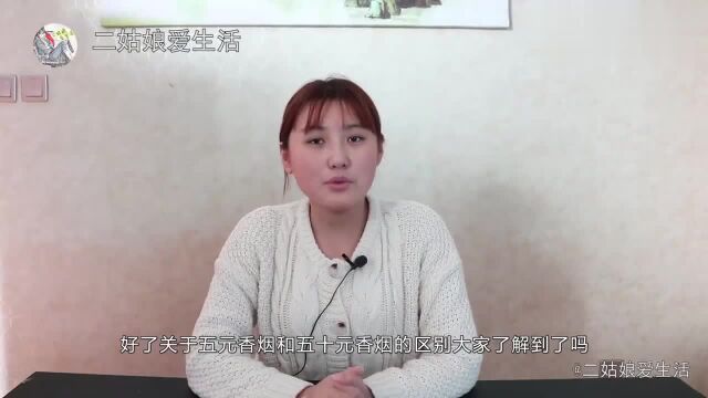 5元和50元香烟有啥区别?是不是越贵越好?吸了20年香烟才清楚