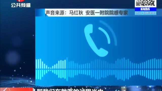 合肥:安徽医护驰援武汉第一人 安医院感专家马红秋谈防控