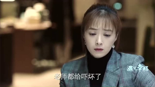 遇见幸福:乐乐在幼儿园摔倒,宋明远认为开放照顾不好乐乐,要求更改抚养权