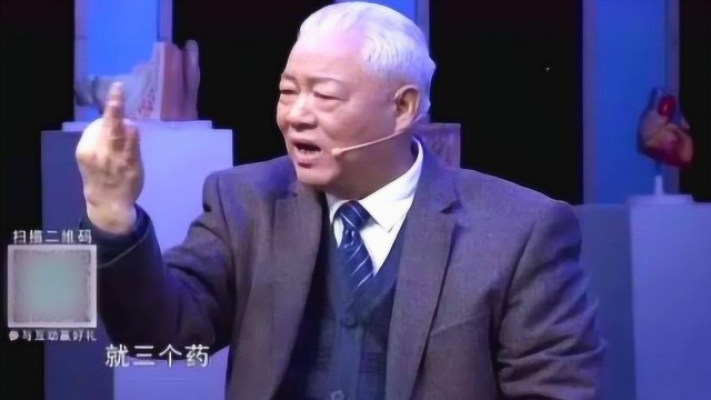 一听肺炎都害怕,专家带来一个宋朝局方的方子,后悔没早点知道!