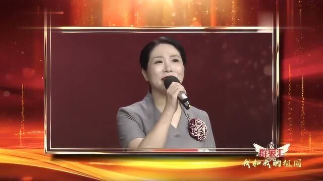 歌曲《好大一棵树》演唱:李丽