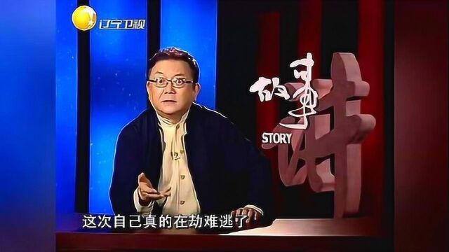 文强落马记,从人民的正义卫士,一步步堕落成黑势力的保护伞!