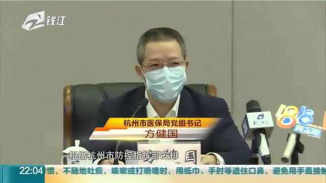 杭州将开展口罩免费发放工作 实行微信公众号预约的方式