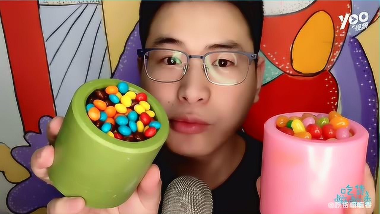 美食吃播,眼镜哥吃"糖果巧克力罐",配上水果软糖和m豆更美味
