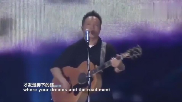 许巍这首歌多次被选入影视作品插曲,震撼无数人的心,给人力量