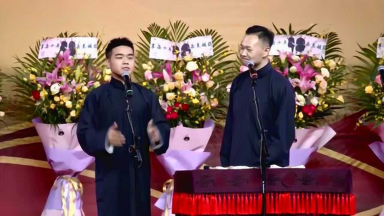 尚筱菊孙子钊 介绍一下我的搭档,孙子.钊