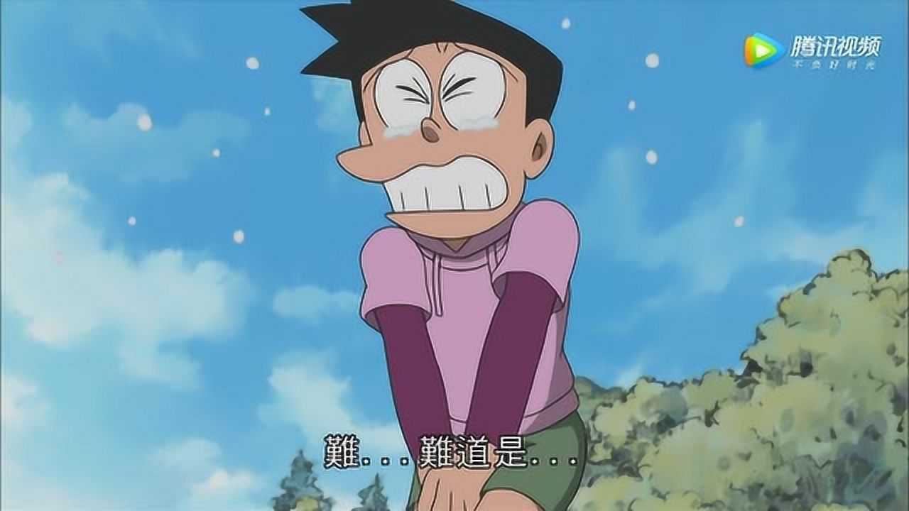 哆啦a梦小夫巨人想上厕所快憋不住了真逗