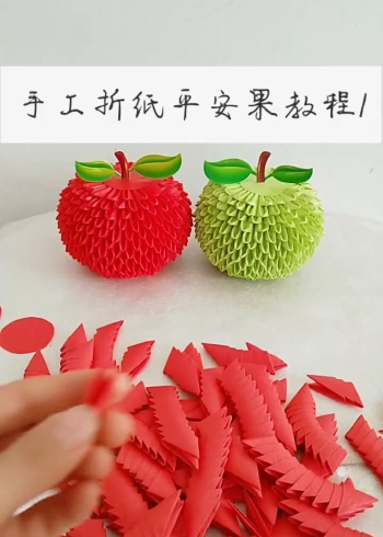 叠个苹果 #幼儿园#手工制作