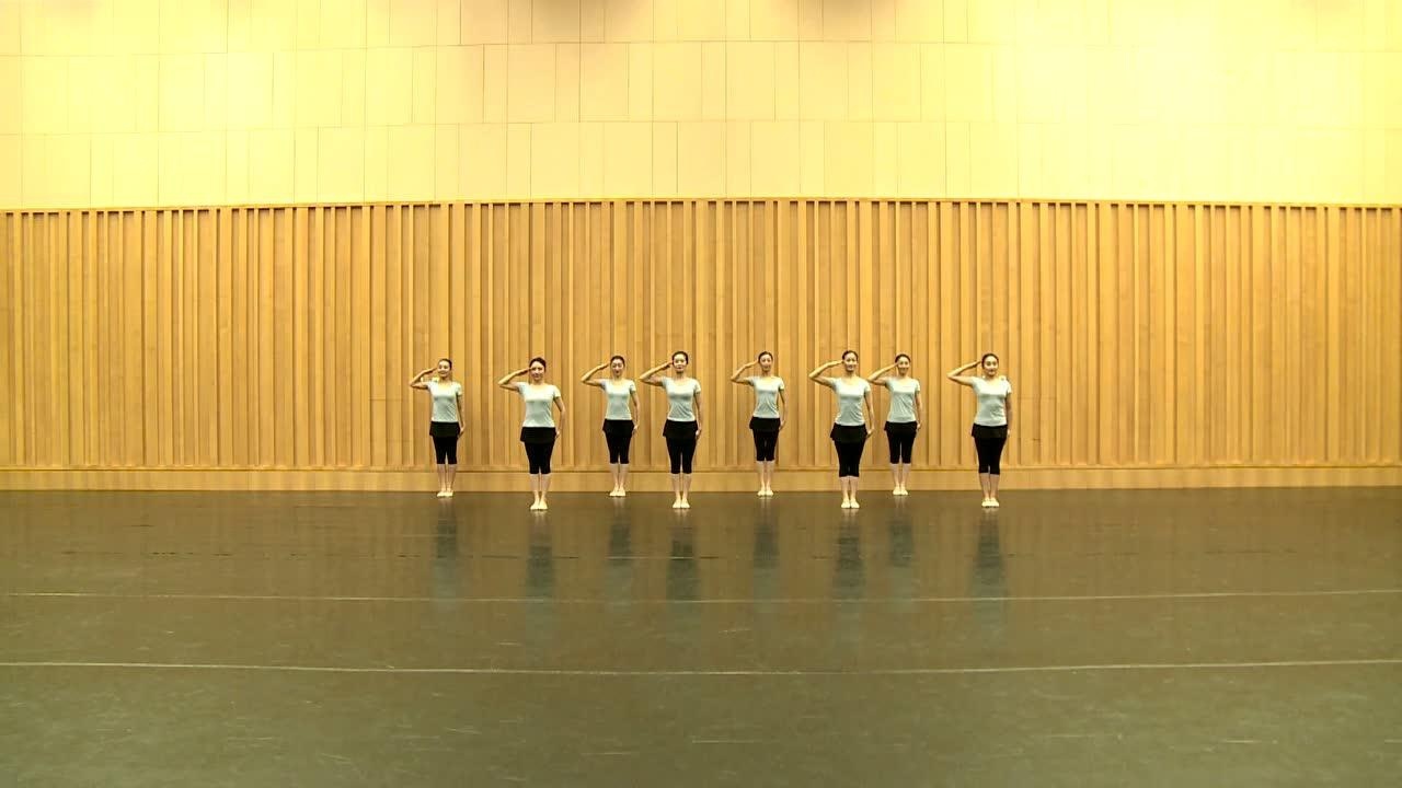中国舞蹈家协会少儿舞蹈考级第七级:07《小兵》