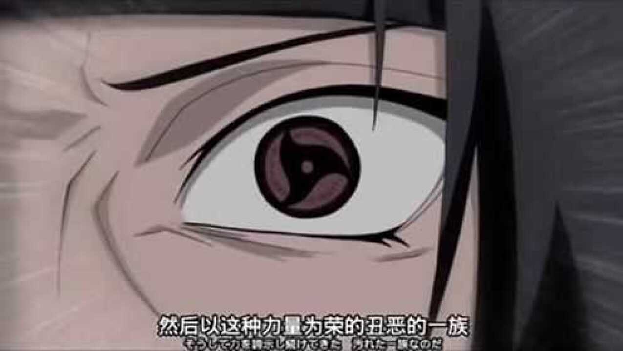 《火影忍者疾风传》精彩合集_鼬神:宇智波狂笑四杰怎么能少了我_动漫_高清完整版视频在线观看_腾讯视频