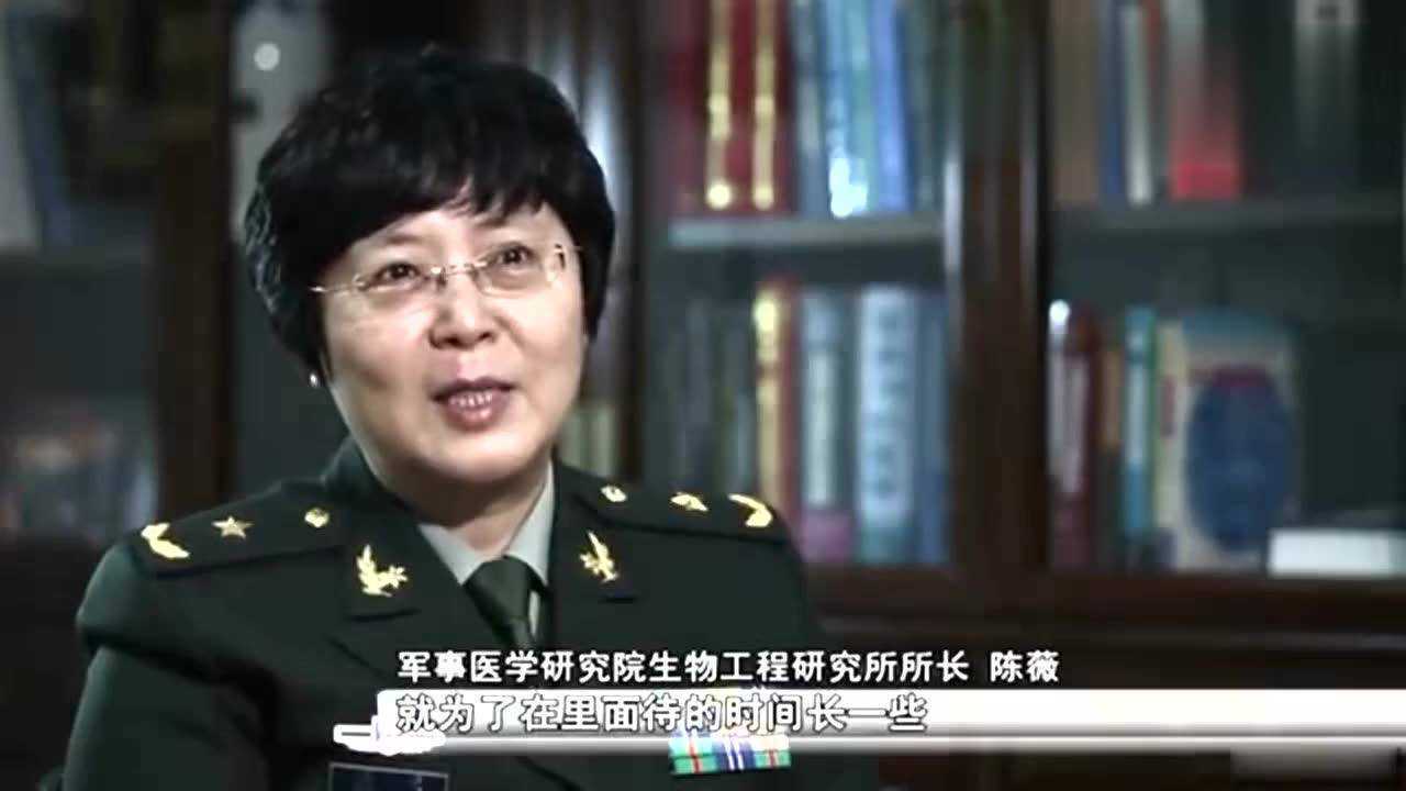 陈薇少将: 疫情拐点将至 要做最坏打算_腾讯视频