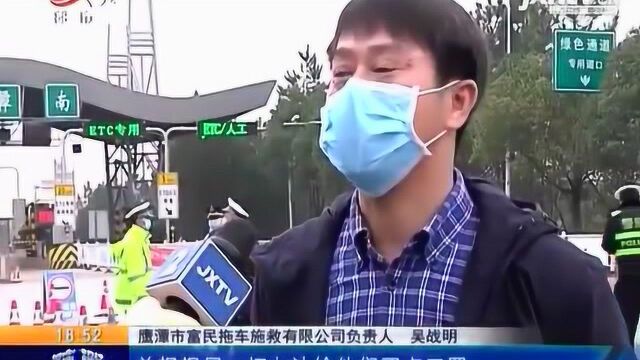 【众志成城 抗击疫情】鹰潭:市民采购口罩 送防疫一线人员