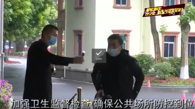 防止交叉感染,避免人员聚集,漳州市卫生监督部门在行动