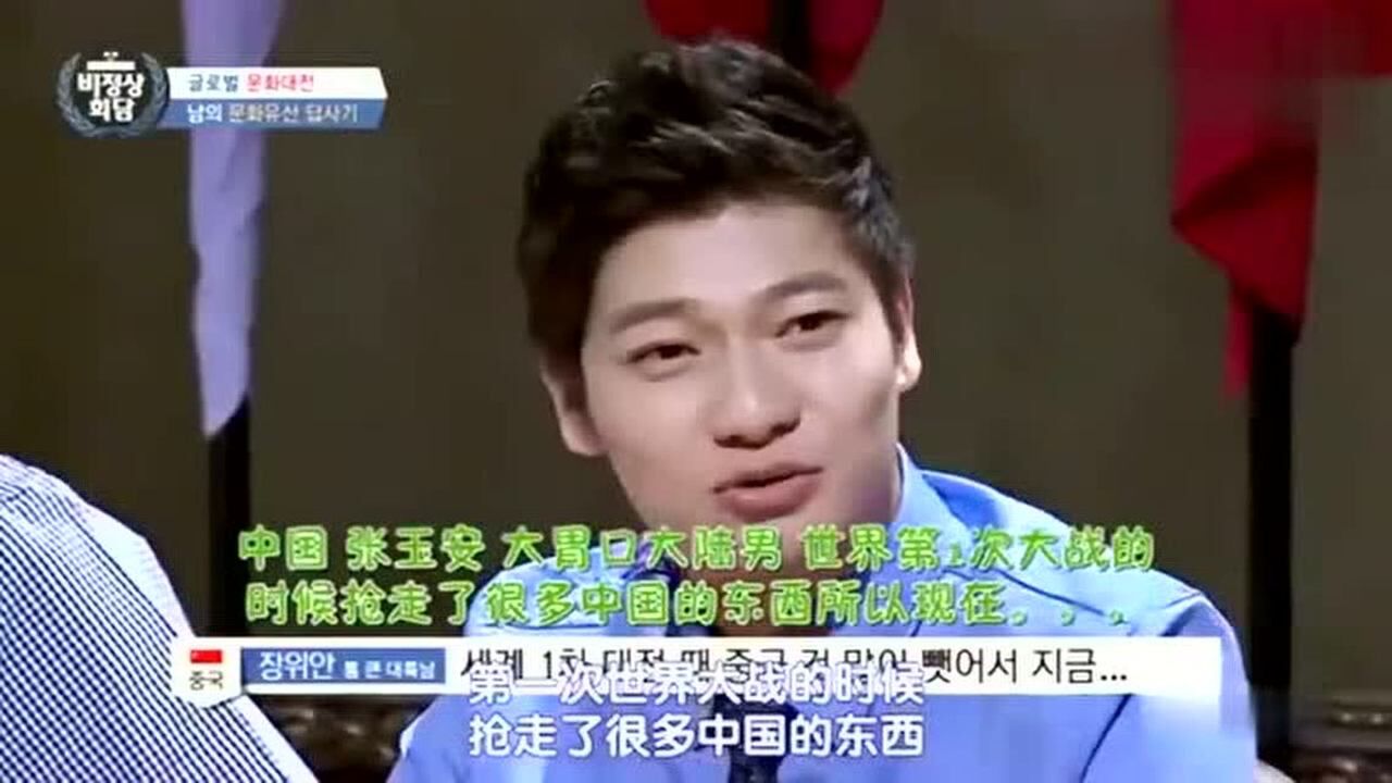 非首脑会谈:张玉安跟法国代表说卢浮宫里面的东西