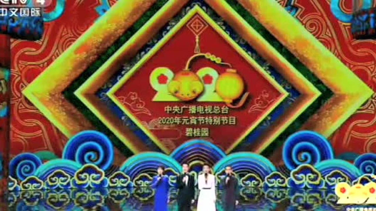 2020卫视元宵晚会2020元宵特别晚会