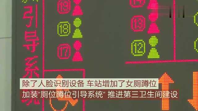 科技改变生活郑州火车站:全线升级