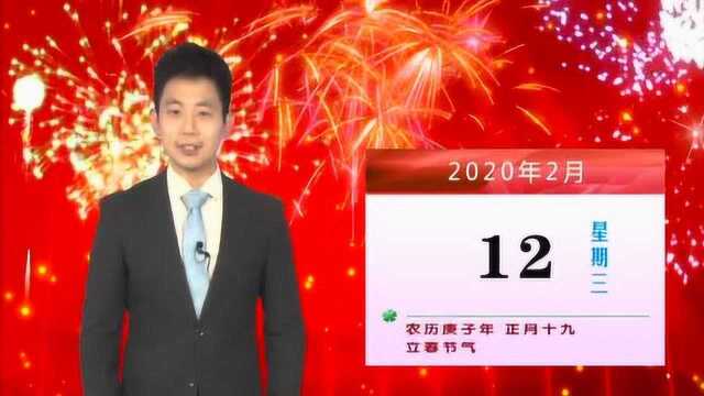 张家口天气预报12