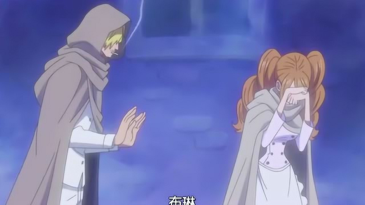 山治和布琳最后会在一起吗山治布琳海贼王